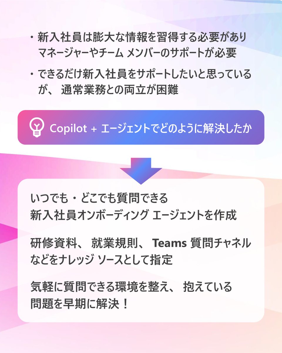 Microsoft 365 tweet media