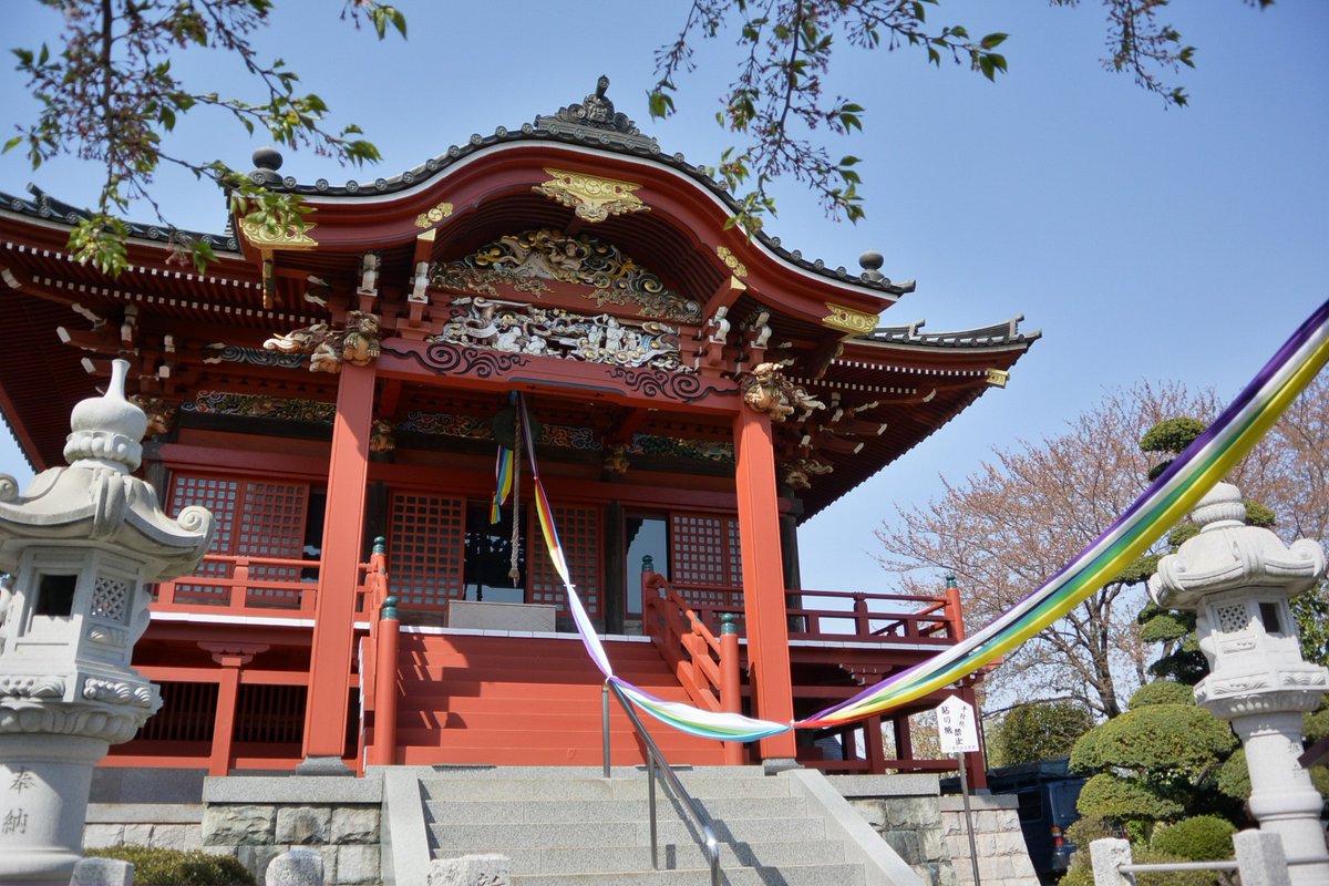 さいたま市西区広報 tweet media