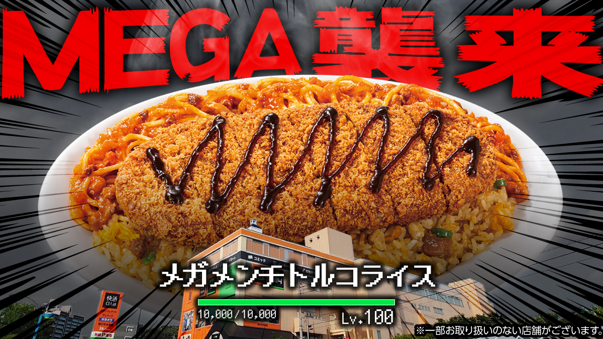 快活CLUB【公式】 tweet media