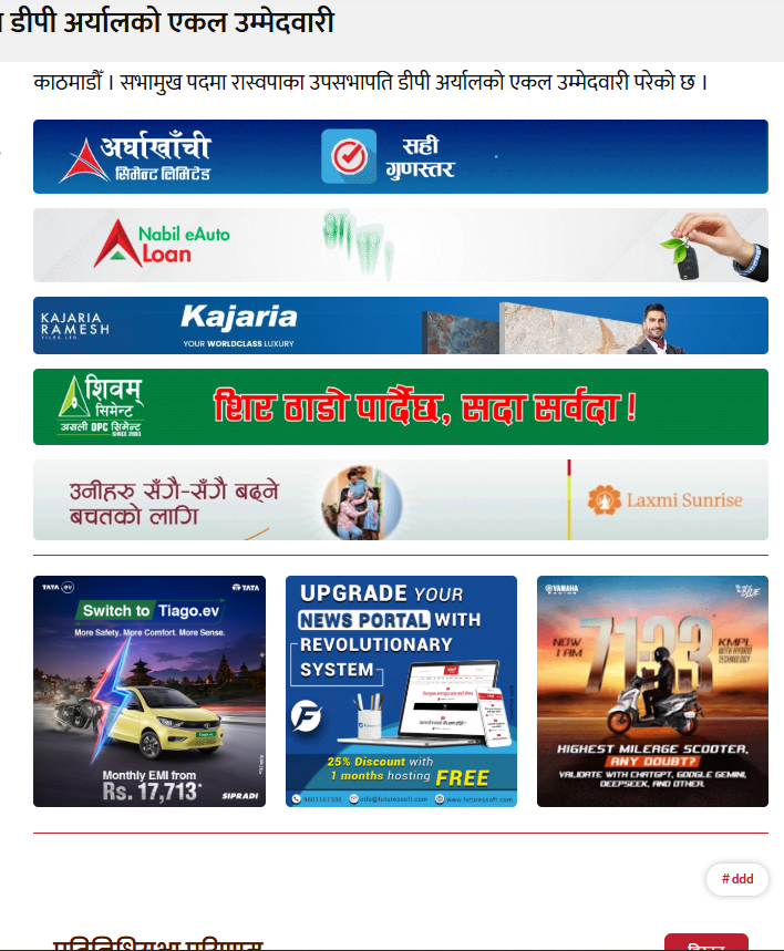 सोम् 𝕏 tweet media