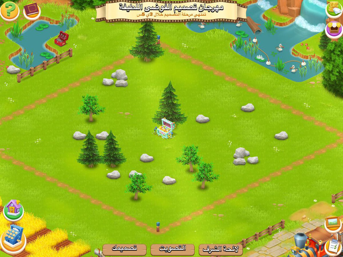 تجمع مزارعين #هاي_داي🇸🇦 tweet media