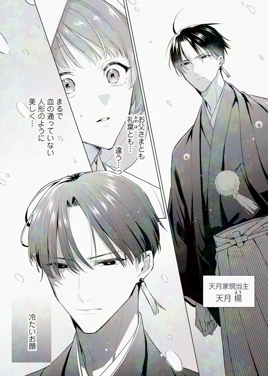 ブックライブ tweet media