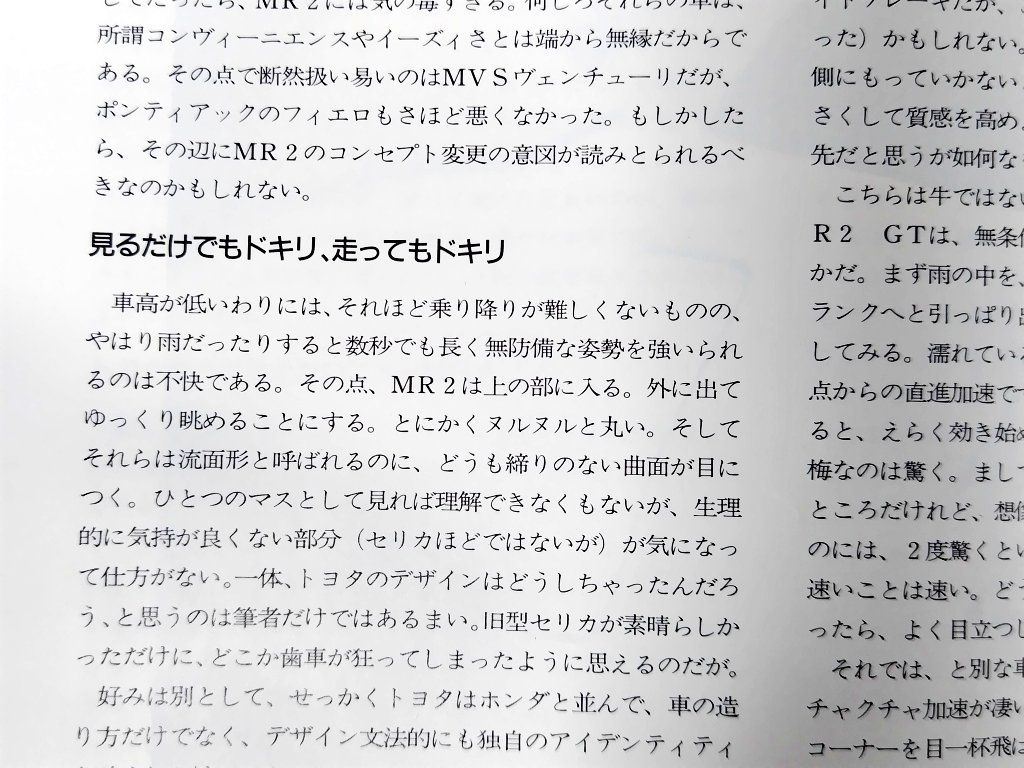 Hajime Saito@古本きらり tweet media