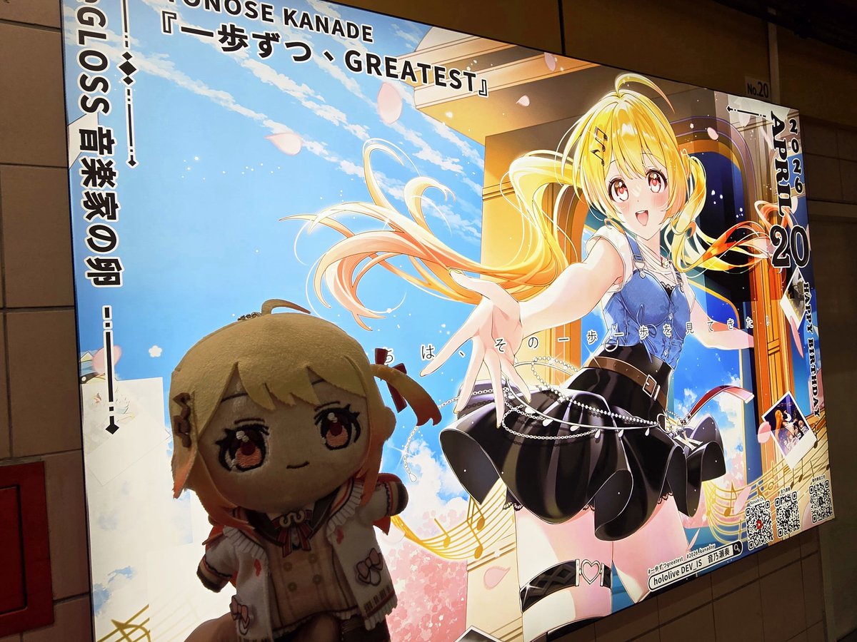 アメミヤ課長 tweet media