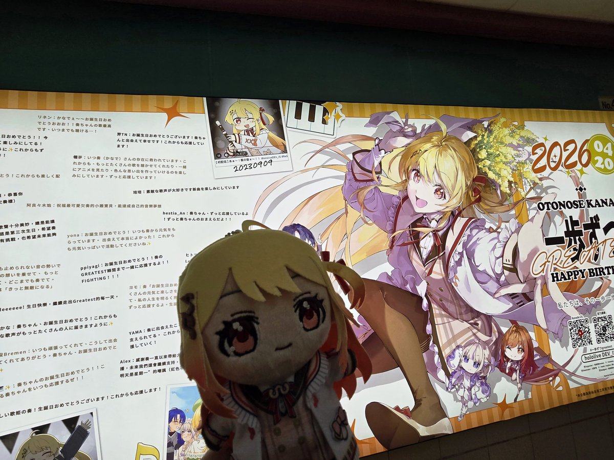 アメミヤ課長 tweet media