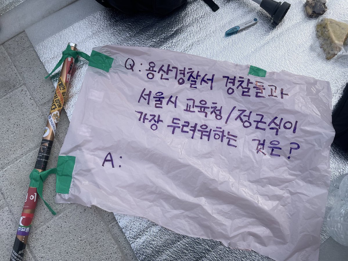 Jude/주드🏳️‍⚧️ tweet media