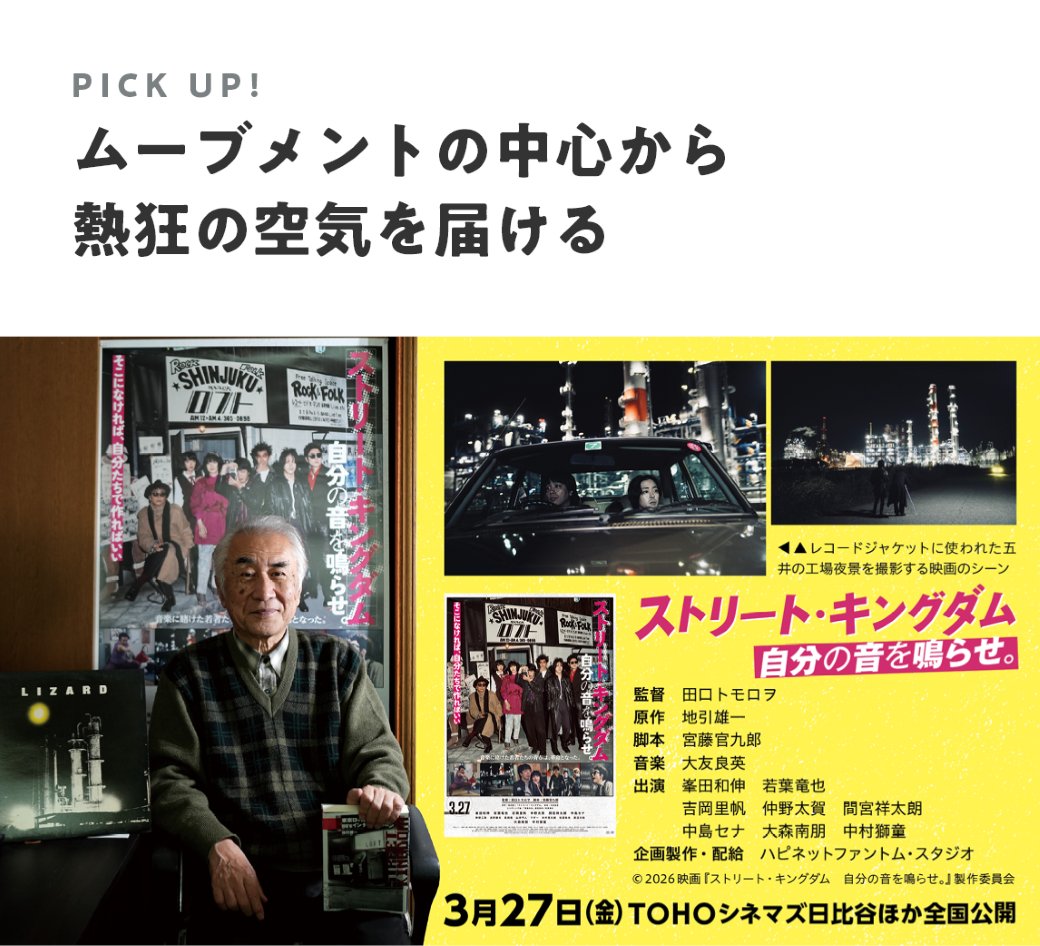 千葉県市原市【公式】 tweet media