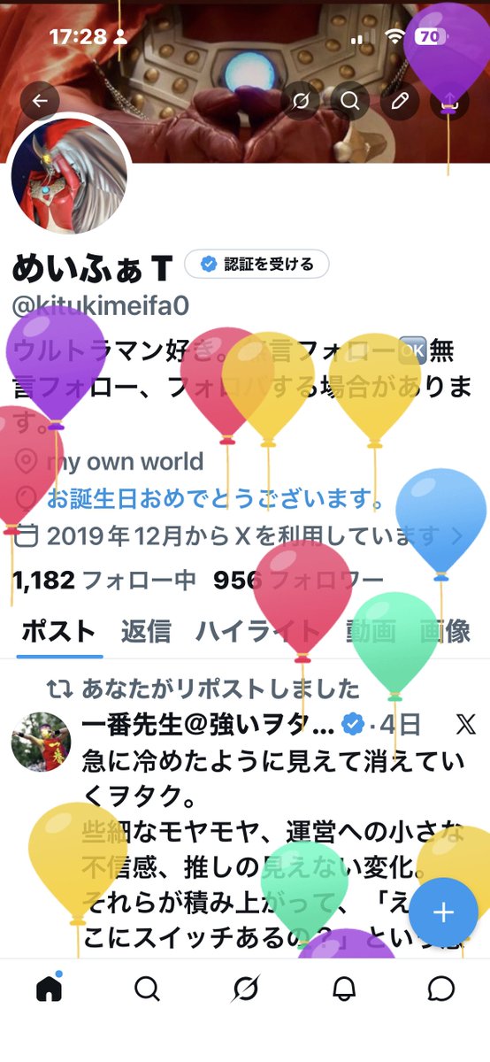 めいふぁT tweet media