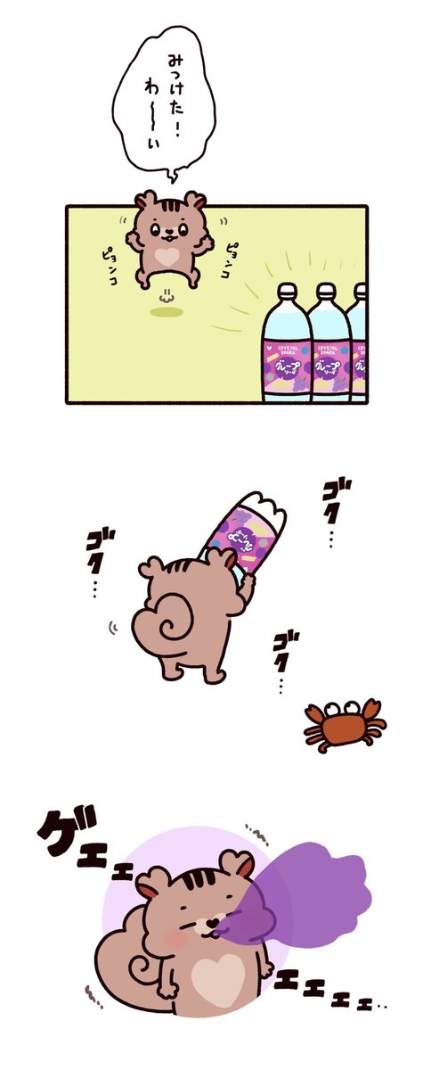 アイリスプラザ【公式】 tweet media