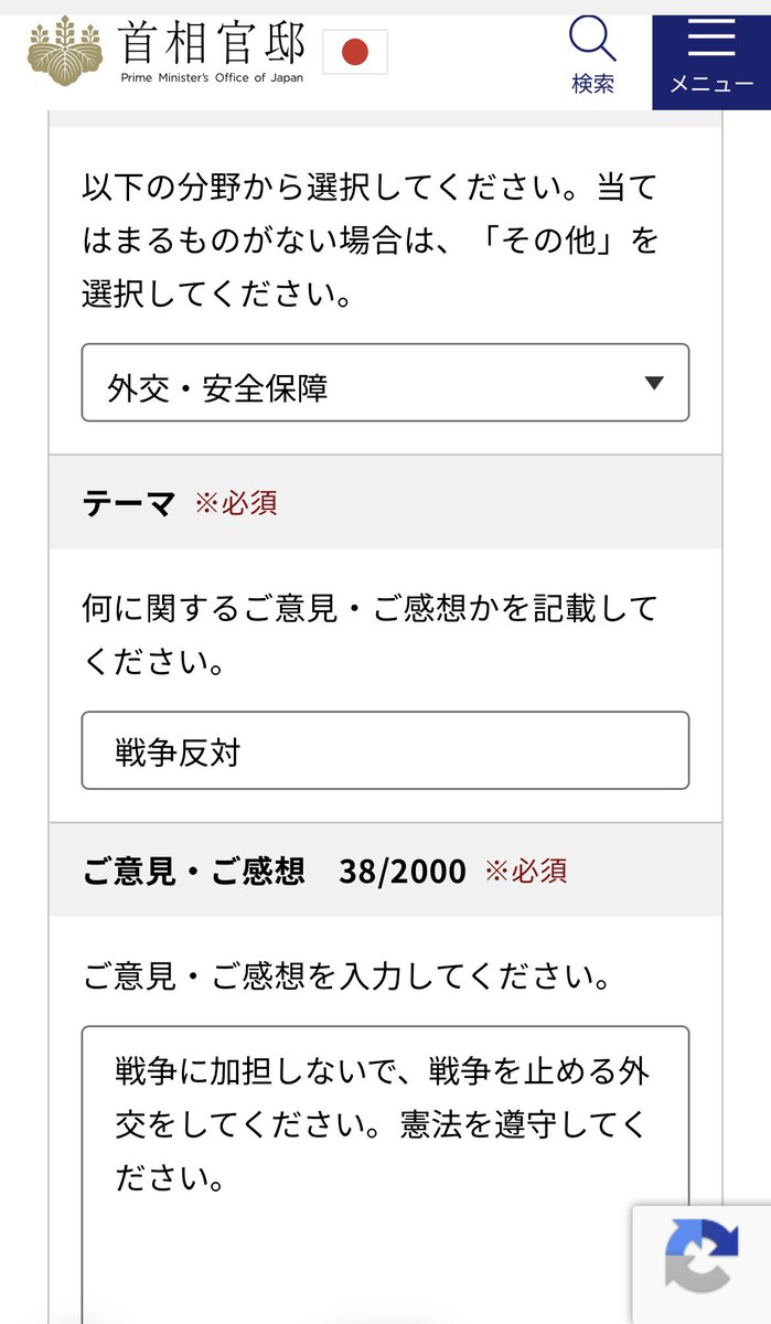 近 由子 tweet media