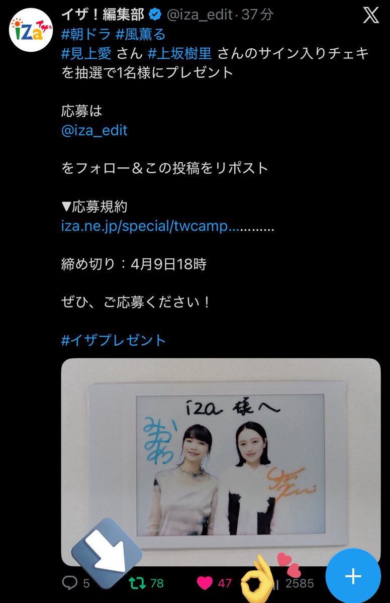 𝒥‎𖤐 tweet media