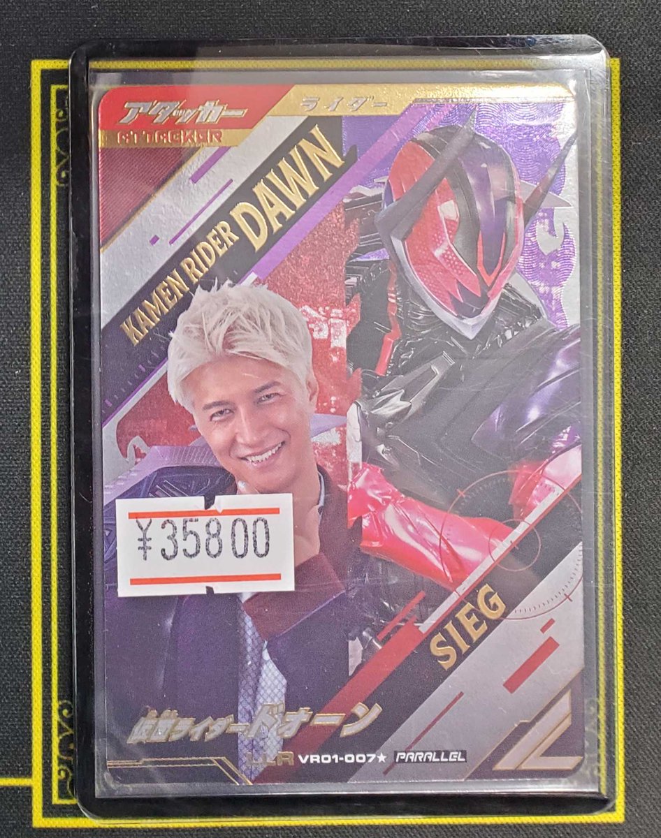 ガンバレジェズ 入荷情報】 VR01-007☆ 仮面ライダードォーン LLR 