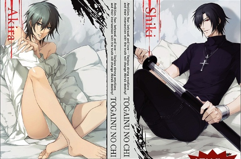 ⛓Daily Uke Akira🗡️🩸 tweet media