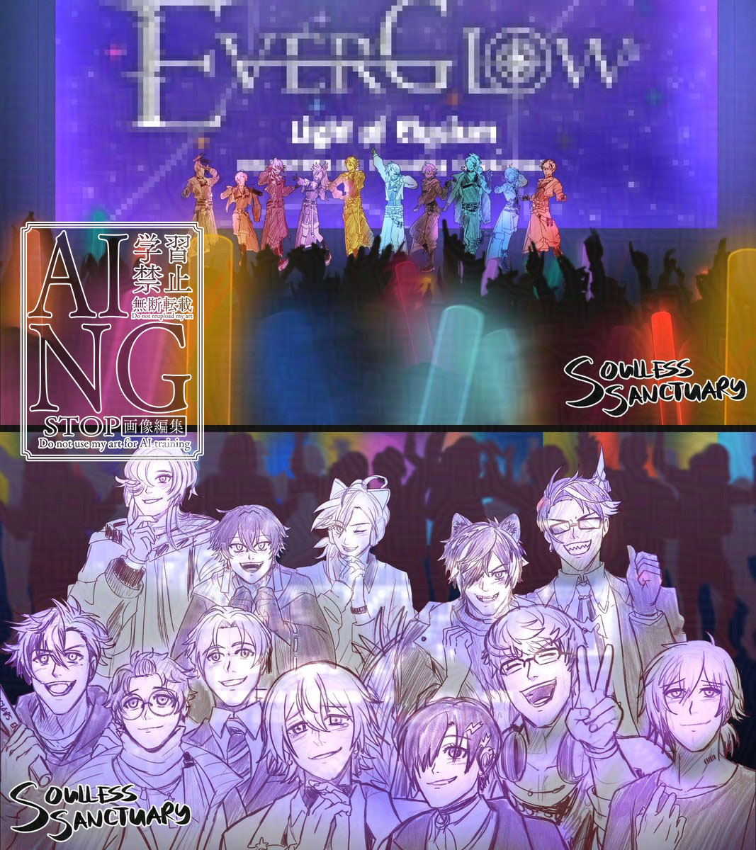 Soulless Sanctuary (ソウルレス・サンクチュアリ) 🦋 tweet media