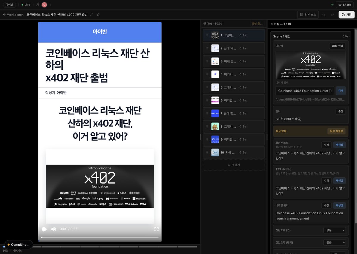 아이반 IVAN tweet media
