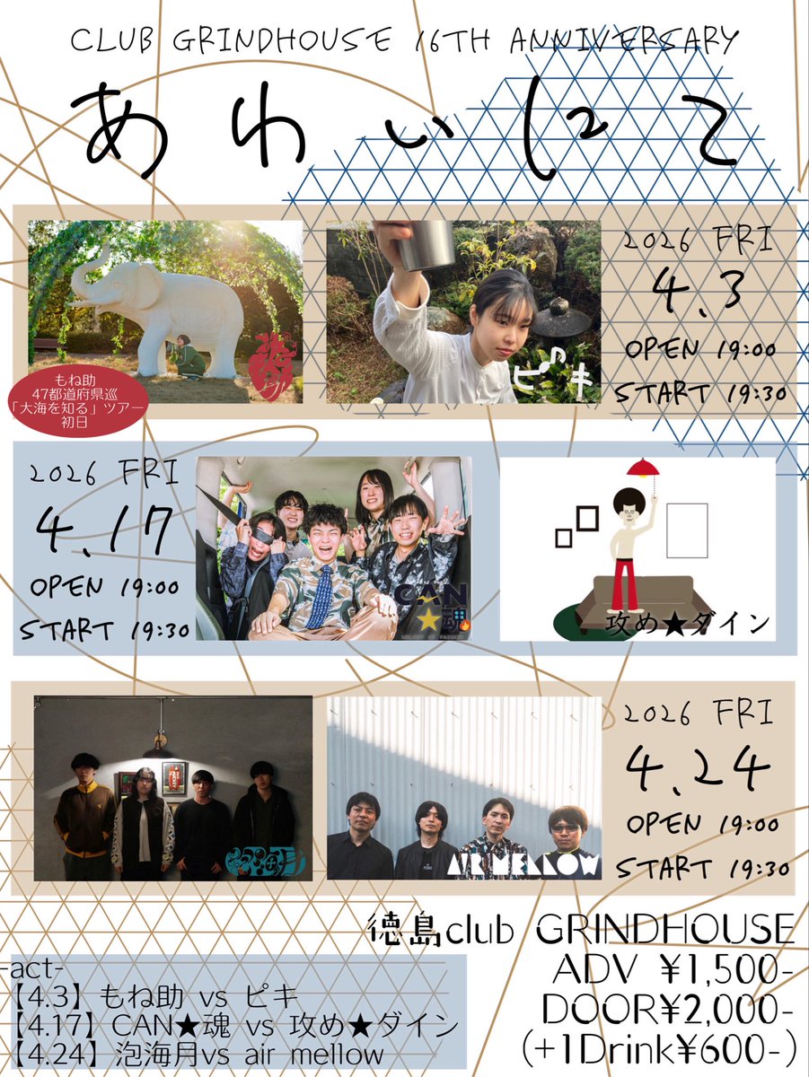 カケミズ tweet media