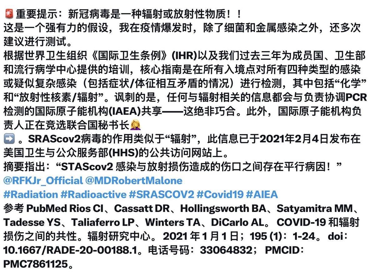 MAXAngel tweet media