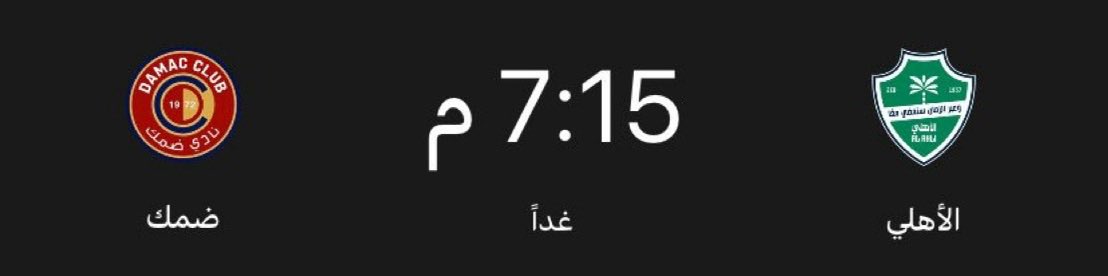 مهاب الاخر tweet media