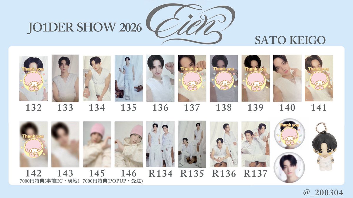 カラメルプリン🦒🍮 tweet media