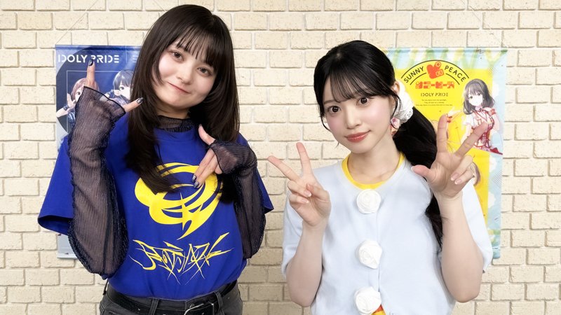 今夜もお聴きいただきありがとうございました🎧
4/19(日)の次回放送も橘美來さん、結城萌子さんがお届け！

Call fromやおたより募集中！
▶️ pip@joqr.net

#コンまる #アイプラ #agqr