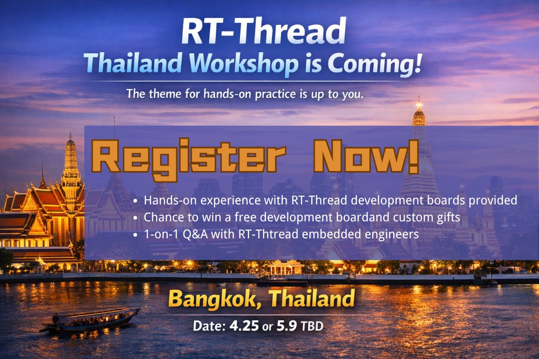 RT-Thread IoT OS tweet media