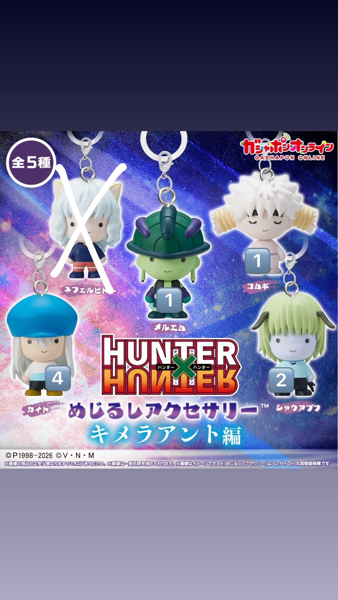 わかなみ@取引垢 tweet media