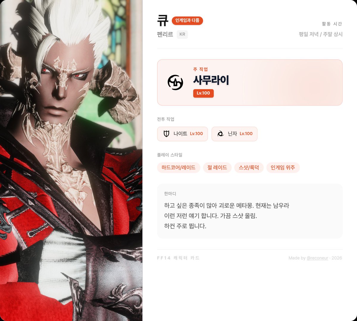 큐 tweet media