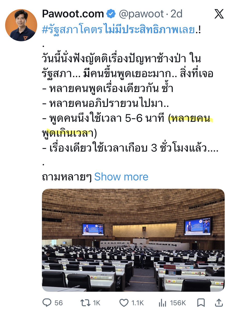 PeterPan tweet media