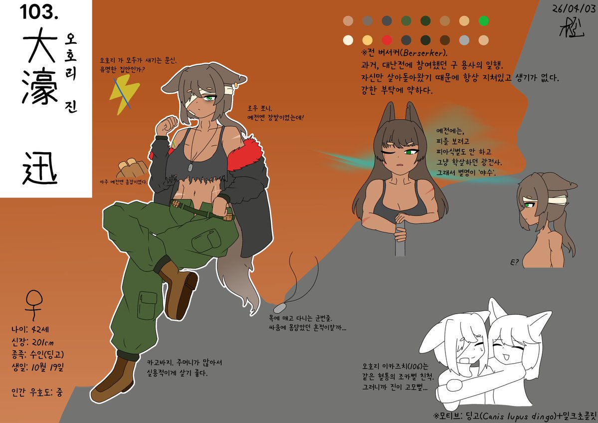 煥松(환송)🌲 tweet media