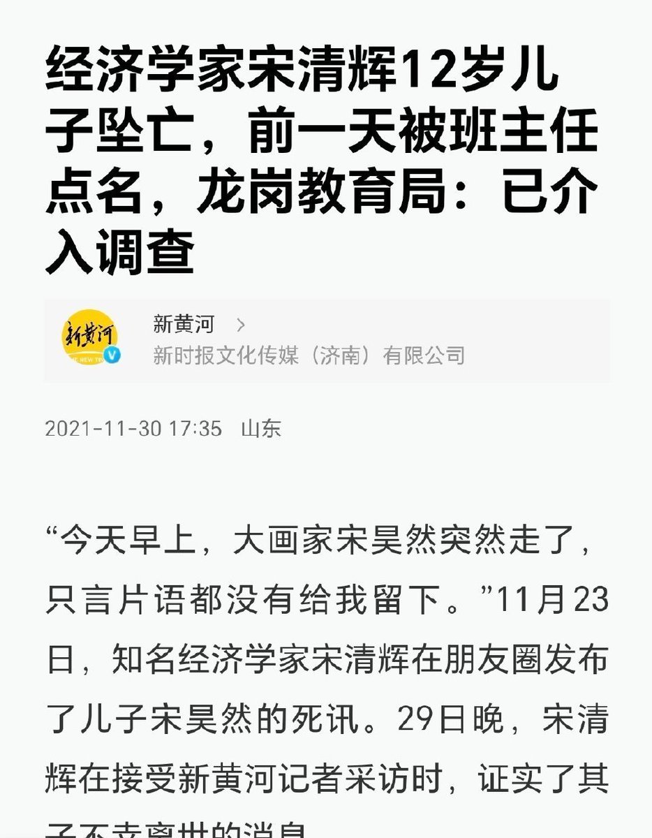 我是梦嫣❤️ tweet media