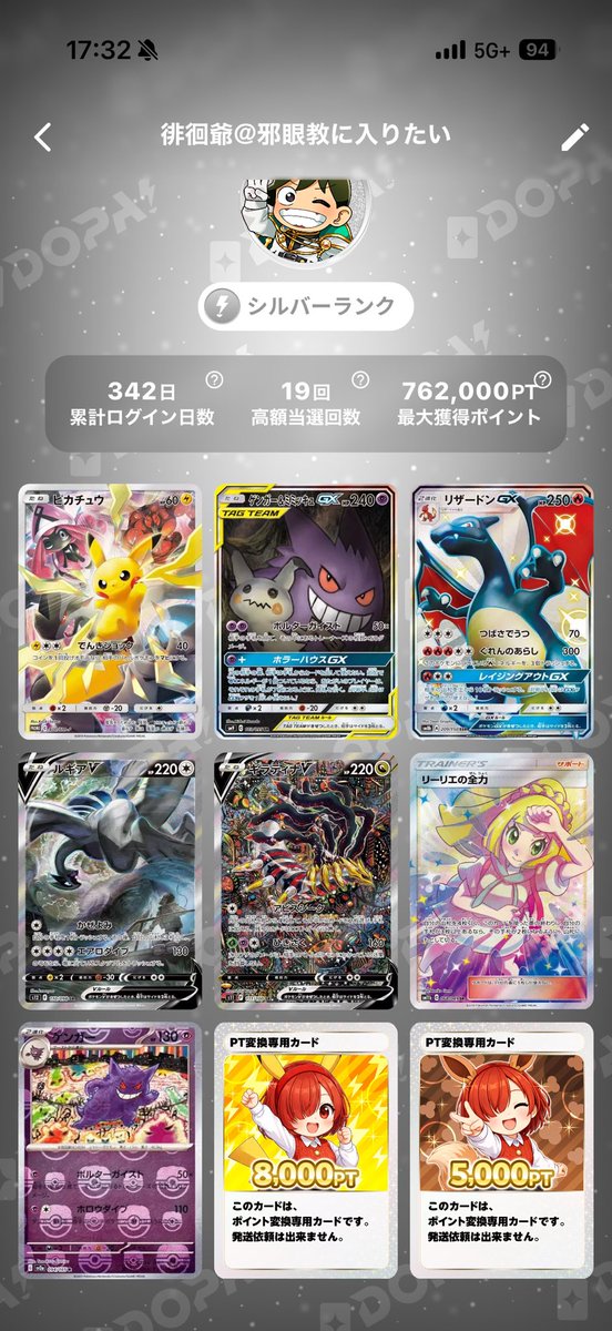 織神(おりがみ) tweet media