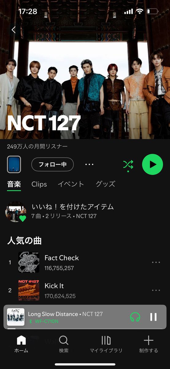 _____i_sh's tweet photo. どうせ泣くならとことん泣くかあ、と思って再生したら1曲目これでほんとにぐしゃぐしゃになっちゃったよ
ずっと好きになった日のNCT127のままでいてほしかったな、おめでとう頑張ってって、言えないな、 https://t.co/DwQwhW06Le