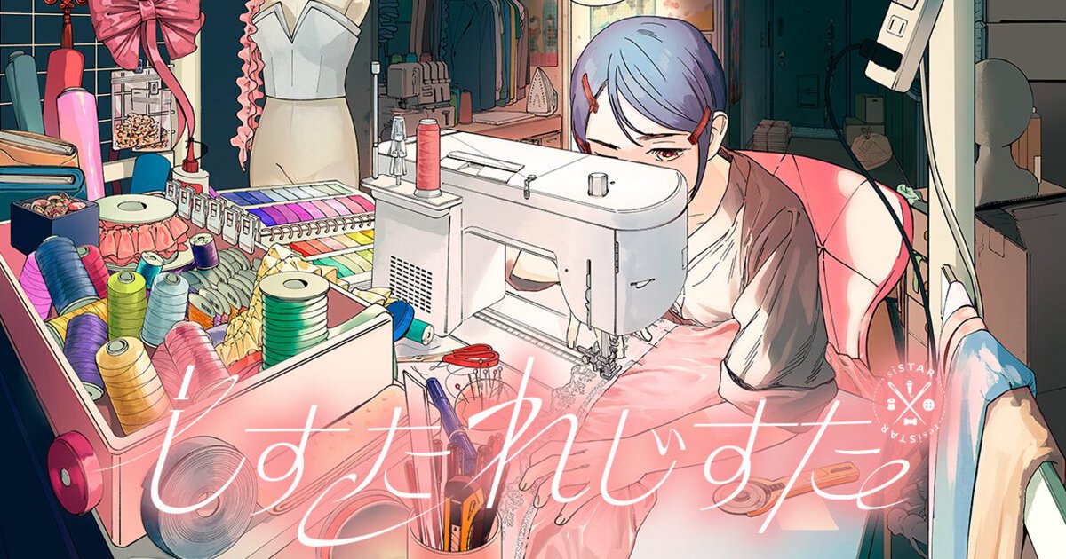 ビッコミ@おすすめ漫画紹介! tweet media