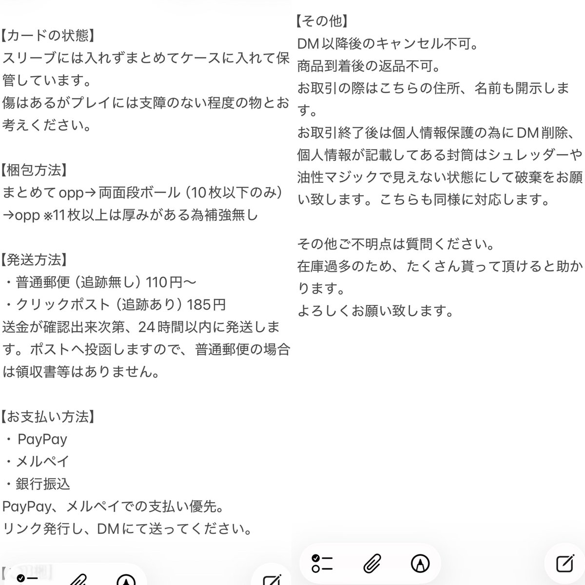 なびたん🦋🎀 tweet media