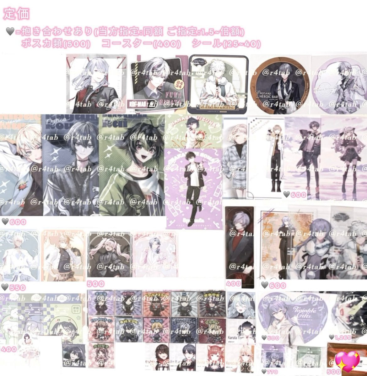 そらち@お取引垢 tweet media