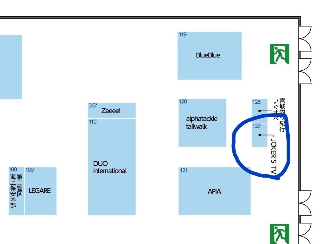 目黒毅久 Takehisa Meguro tweet media