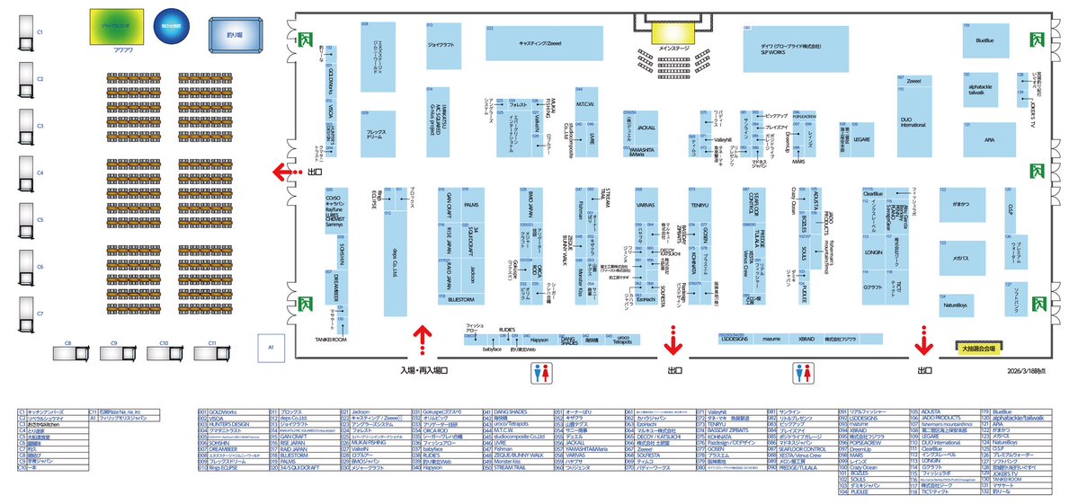 目黒毅久 Takehisa Meguro tweet media