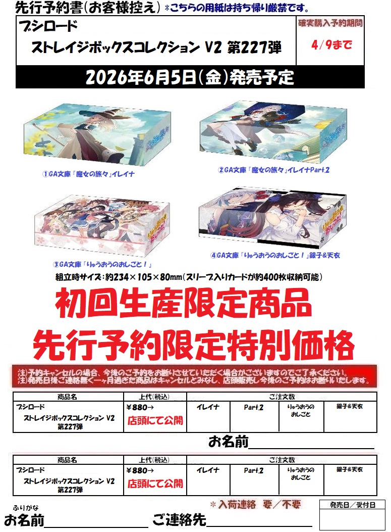 レッドハウス＠青森県八戸市 tweet media