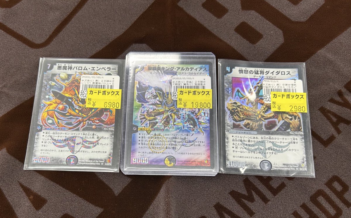 カードボックス日本橋店 tweet media