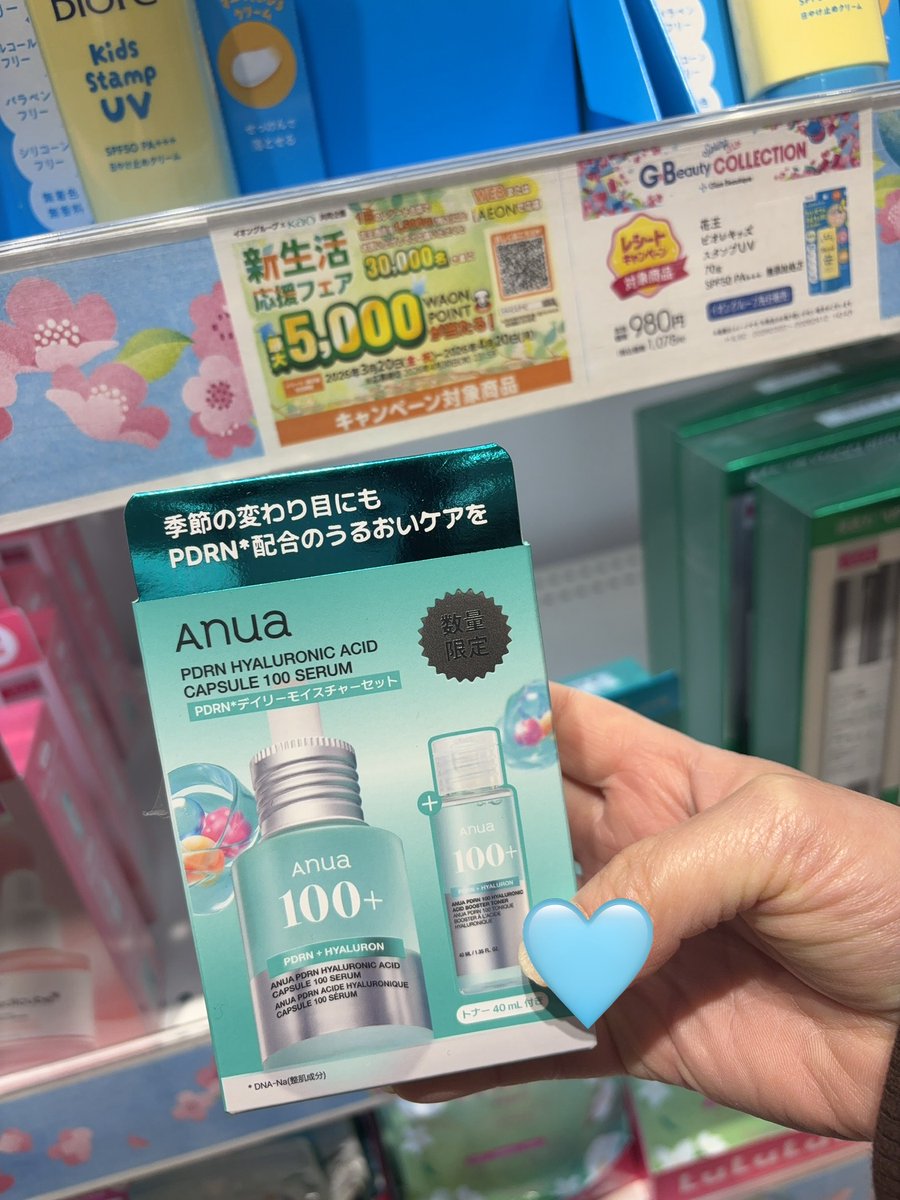 こつぶ tweet media