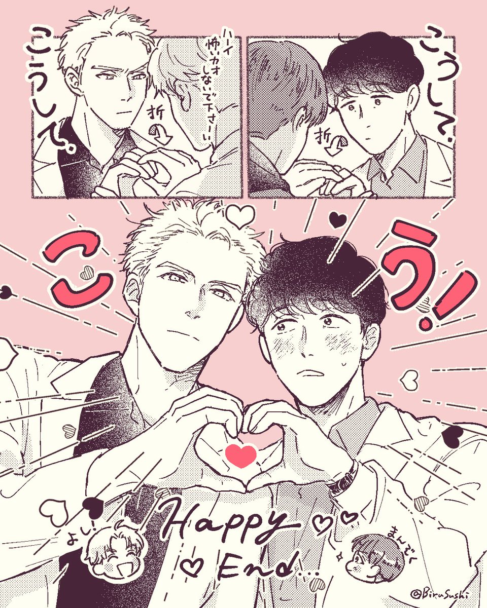 こみち🌸3/30コミックス発売 tweet media