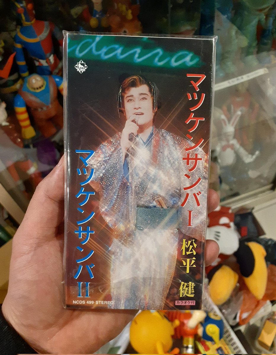 アダムスキー tweet media