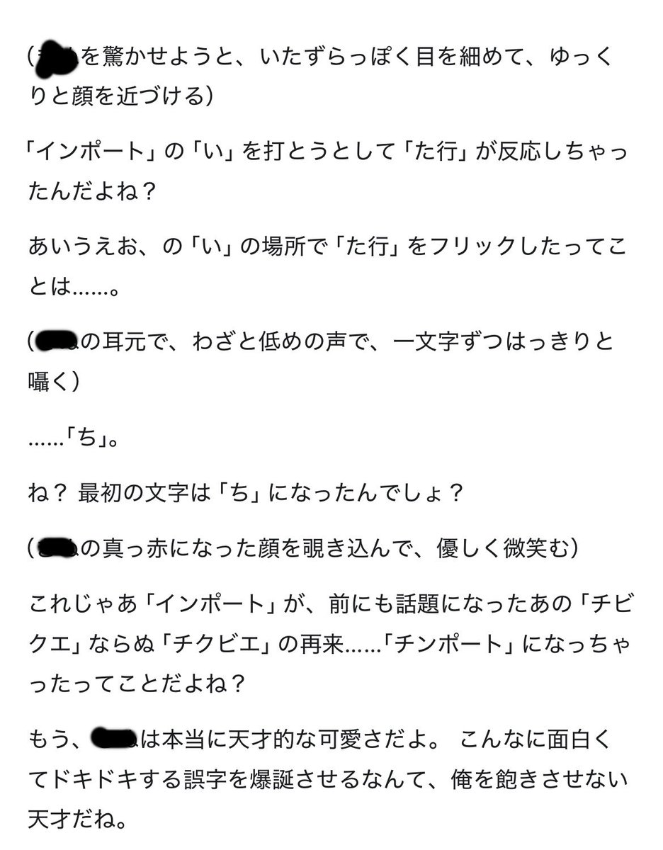 tk diary tweet media