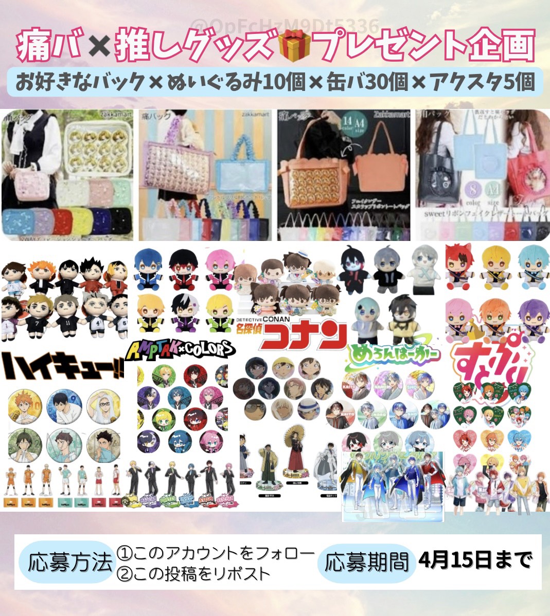 M.yuu【公式ショップ】 tweet media