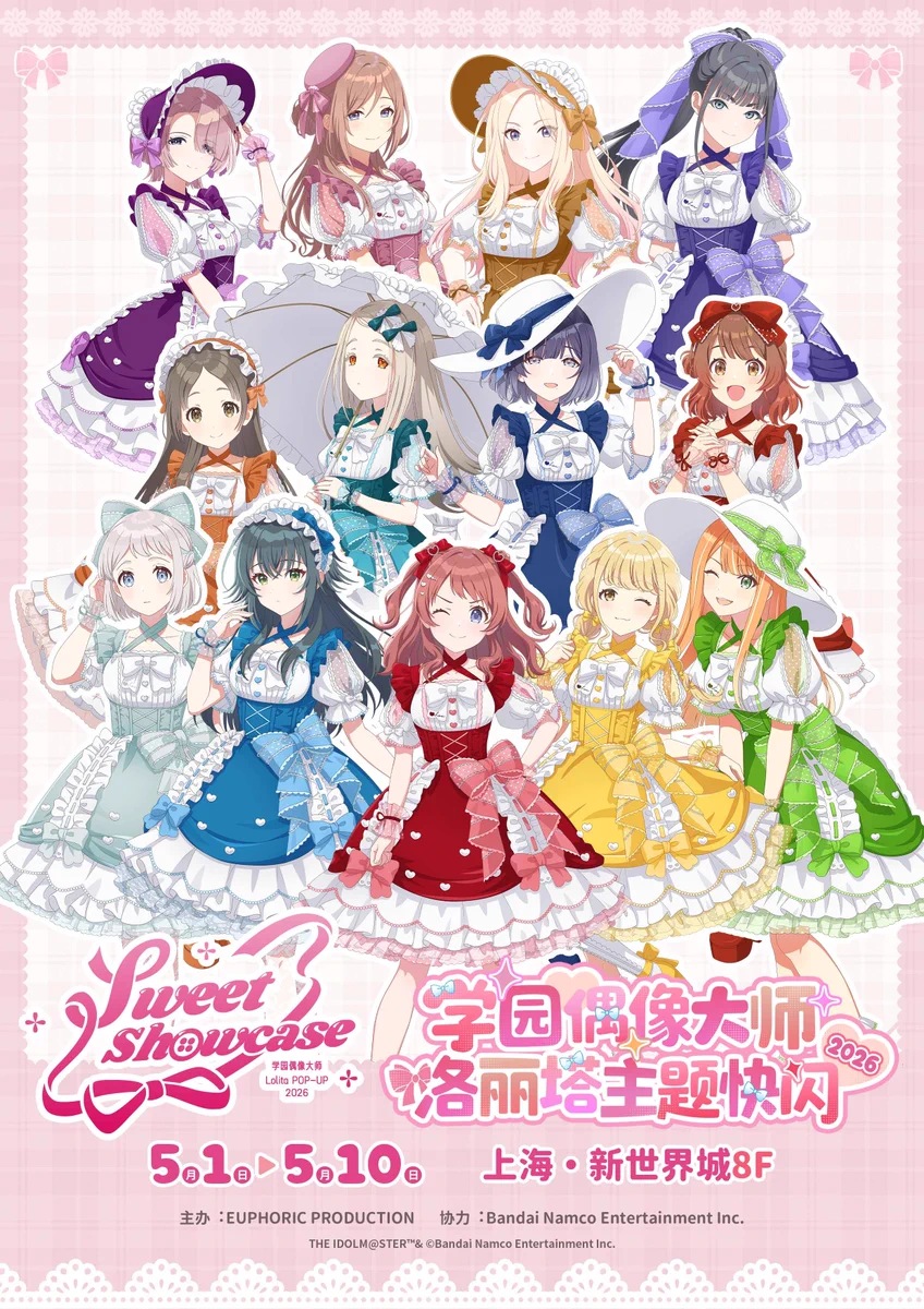 学マス 紫雲清夏 缶バッジ ロリータ 上海 中国 14点セット ゆうゆう猫@中国限定グッズ代行 on X: 