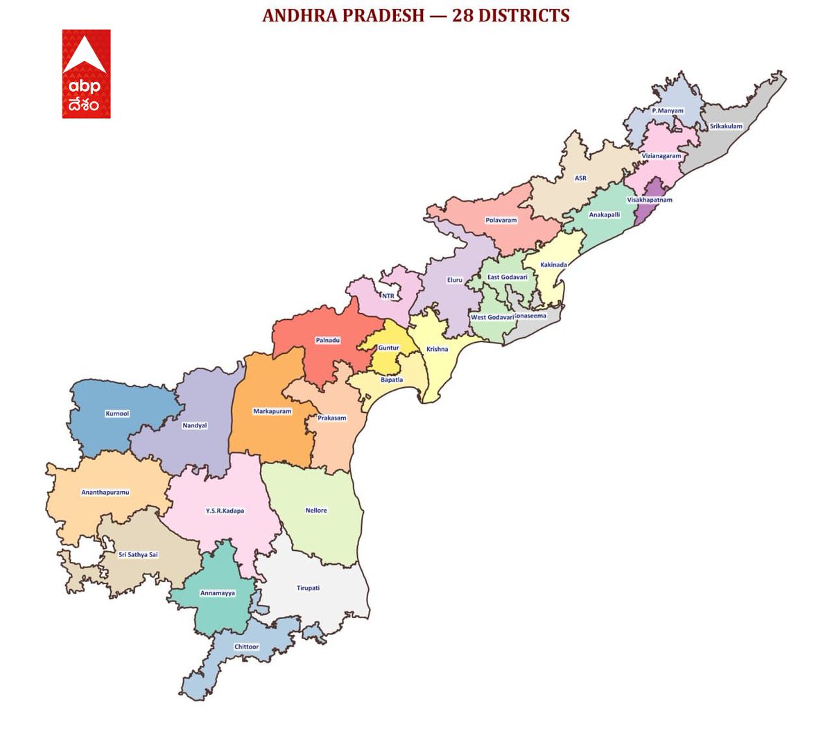 ABPDesam's tweet photo. అమరావతితో ఆంధ్రప్రదేశ్‌ కొత్త మ్యాప్. 28 జిల్లాల ఆంధ్రప్రదేశ్ మ్యాప్‌ను ఏపీ డిజాస్టర్ మేనేజ్మెంట్ ఈ మ్యాప్‌ విడుదల చేసింది.

#apmap #andhrapradeshmap #apcapital #Amaravati https://t.co/yEYXfopmUV