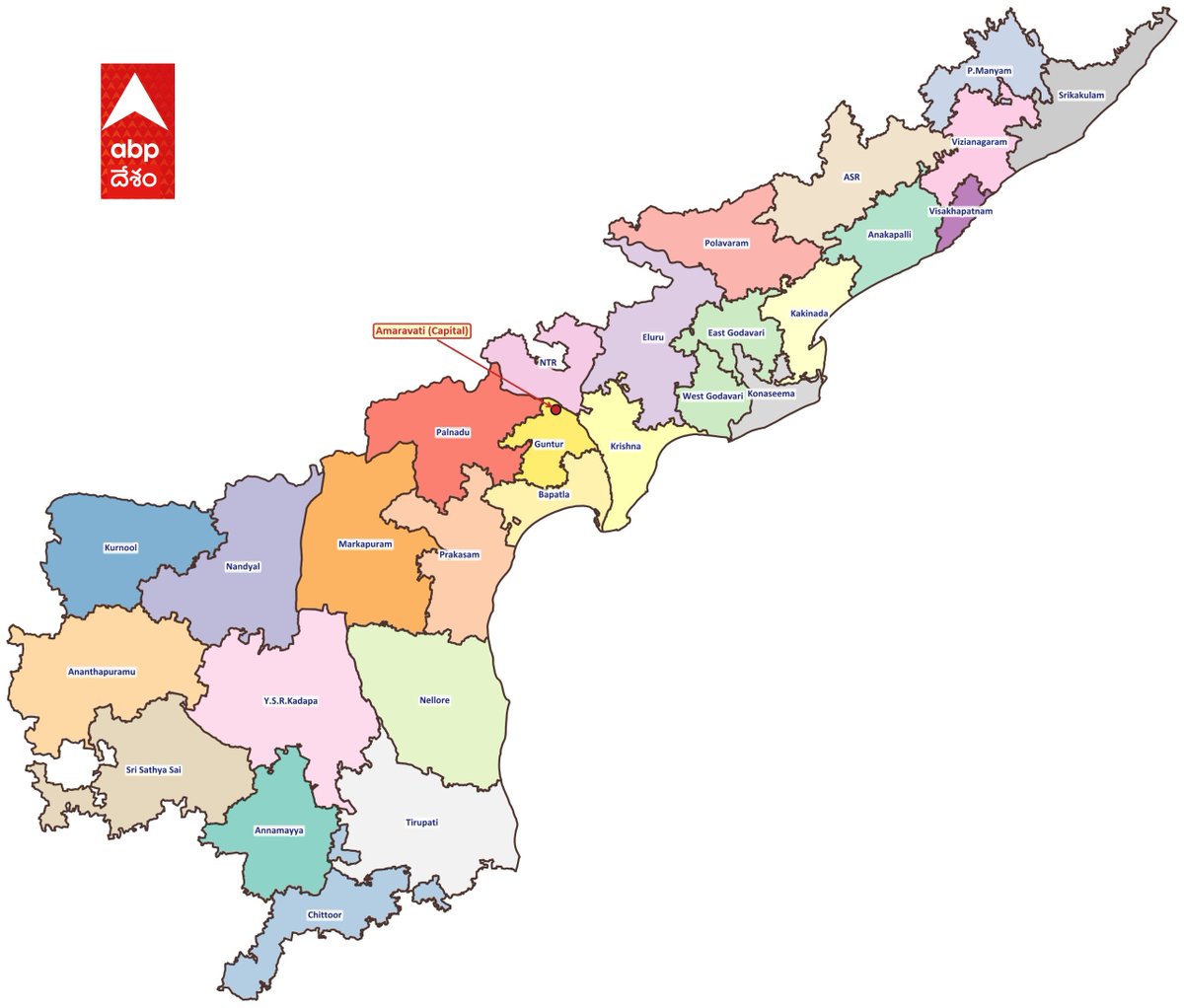 ABPDesam's tweet photo. అమరావతితో ఆంధ్రప్రదేశ్‌ కొత్త మ్యాప్. 28 జిల్లాల ఆంధ్రప్రదేశ్ మ్యాప్‌ను ఏపీ డిజాస్టర్ మేనేజ్మెంట్ ఈ మ్యాప్‌ విడుదల చేసింది.

#apmap #andhrapradeshmap #apcapital #Amaravati https://t.co/yEYXfopmUV