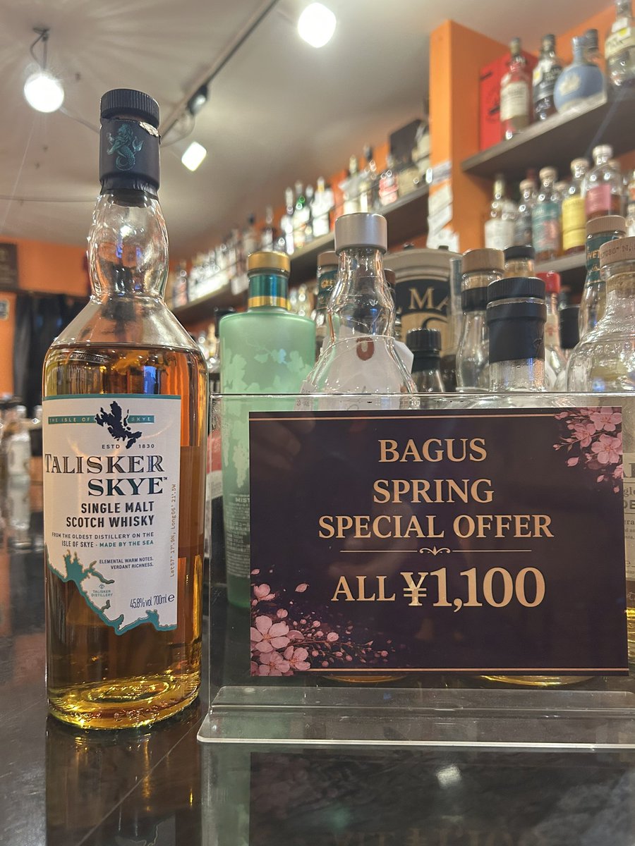 （岡山)WHISKY GALLERY BAGUS ex malt bar BAGUS tweet media