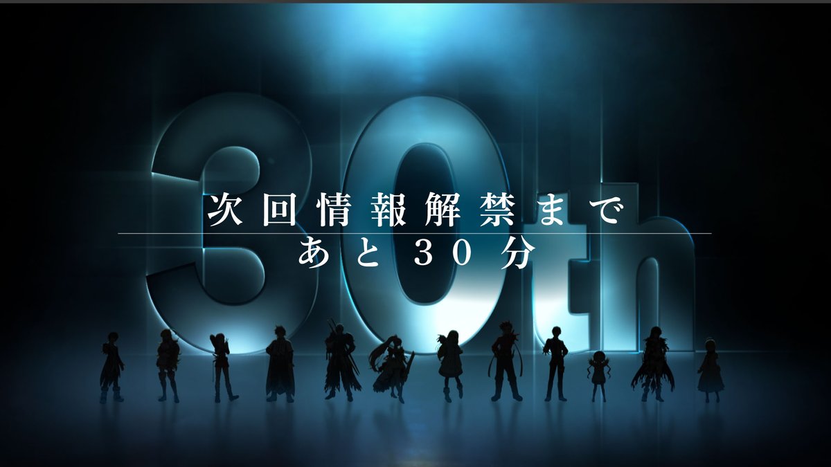 ufotable tweet media