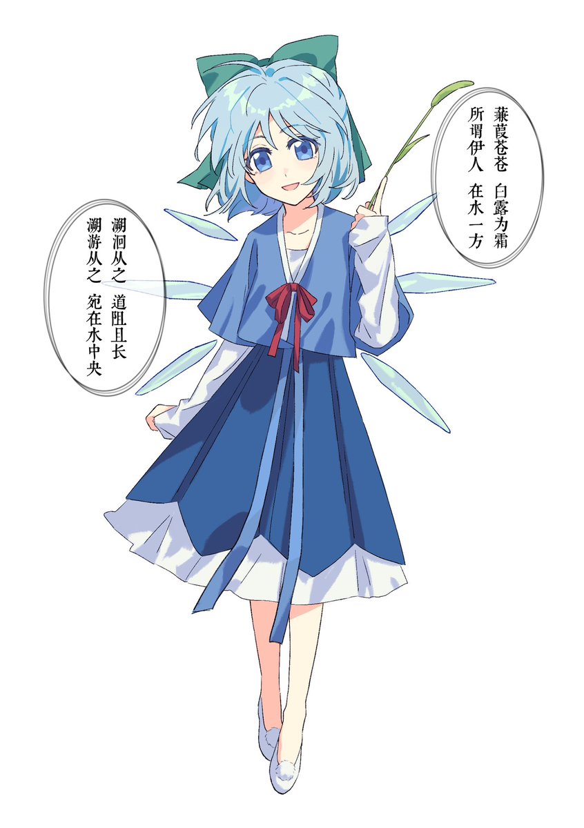 9conut's tweet photo. #純文学チルノ 加笔 https://t.co/86zoBwTm1O